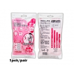 7711 Kijo Rubber Glove Size S